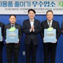 전주고려병원장례식장