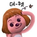 육해진미