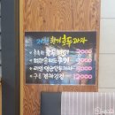 제천황기호두과자카페
