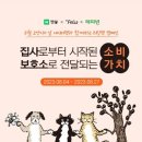 러빙펫