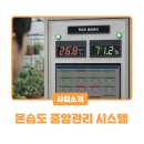 중앙시스템 티스토리