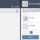 살구상점