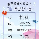 유평초교병설 이미지