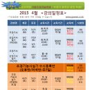 가원조경 이미지