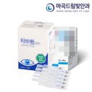 마곡드림약국 이미지