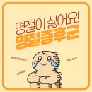 필라테스아늘&자이로토닉