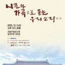 시조.소리마당 이미지