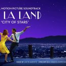 City of stars 이미지