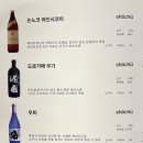 소우트 이미지
