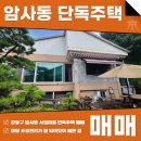 서원부동산중개법인 이미지