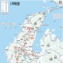 2017년 2 .5일 .정기산행 및 시산제. 남해 대방산 이미지