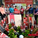 정관장충청