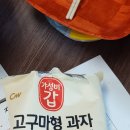 (주)서원유통 탑마트 대구점