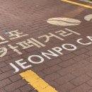 스시오오키 | 부산 서면,전포 맛집: 스시오오키 (웨이팅, 내돈내산 솔직후기)