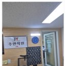 카이수학전문2관학원 | 진선여고 공수1 내신대비반 운영 대치동 최상위 수학학원 주연학원 2관 후기