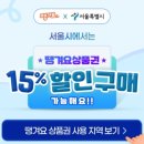 치소우 다이닝 | 문래 텐동 맛집 치소우 다이닝 내돈내산 혼밥 후기와 할인꿀팁