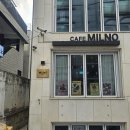 홍익로 10 서교푸르지오아파트 앞 | 홍대 버터떡 맛집 어디가 맛있을까? 카페밀노·그날그시간·허니밀크 솔직 비교