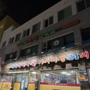 상암순대국 | 신정동 순대국맛집 상암순대국 기사식당 24시 양도 많고 가성비 좋은 24시 식당 순대국 먹은 후기
