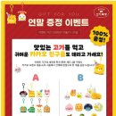 안심목장 이미지