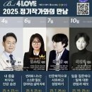 한석봉도서관 경인투데이뉴스