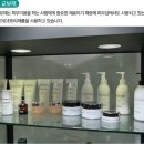 미나피부관리실