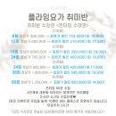 아뮤즈폴댄스&플라잉요가