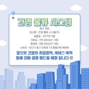 건영화물(주) - 북구 | 건영화물(주)