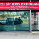 가나떡