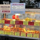 의성휴게소 청주방향 이미지