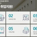 현대미용학원 이미지