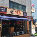 강남대로34길 27-4 이미지