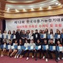 드제이라인