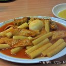 떡볶이만 먹는 시대는 지났다, 사이드 메뉴도 맛있는 떡볶이 집들.. 이미지