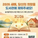 희망작은도서관 이미지