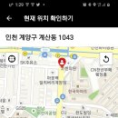 뜨면내꼬 이미지