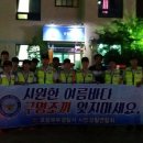 학산파출소 이미지