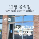 오션라이프공인중개사사무소 | 영도 상가임대 , 바다가 보이는 주거단지 1층 시설완벽한 무권리 조건의 추천상가입니다.