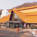 능암온천 이미지