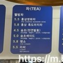 사운드게츠