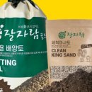참빛농원