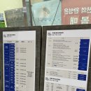 금장해수사우나헬스클럽 | 경남 거제시 해수온천 리뉴얼 헬스장 후기