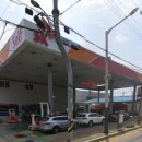 사동주유소 이미지