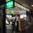 톨게이트서울구내