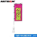 G4101 이미지