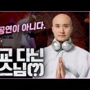 &#39;이것은 공연이 아니다 X이다&#39; 이미지