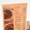 댕댕보스 | 신촌/마포/홍대 데이트 예정이라면 무조건 먹어야 하는 댕존맛 맛집 추천 '마포깐풍기' 내돈내산 후기