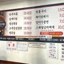 양기네불타는연탄구이 이미지