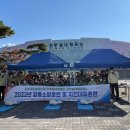 진주실내체육관 수영장 이미지