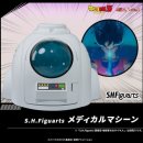 H 메디컬 이미지