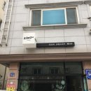 디이레다락방